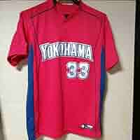 Amazon.co.jp: 横浜高校野球部応援 べースボールシャツ